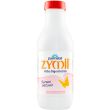 Latte Zymil Gustoso e Digeribile Parmalat 1 lt plastica