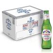 Birra Nastro Azzurro Zero 33 cl x 12 bottiglie