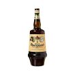 Amaro Montenegro 70 cl